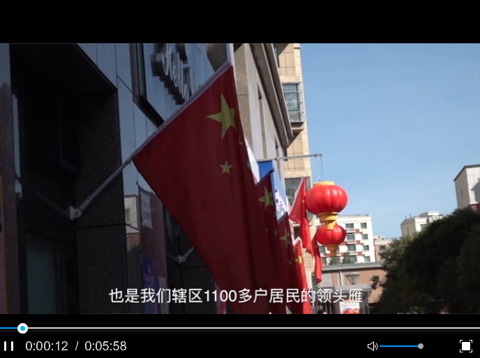 点击观看视频