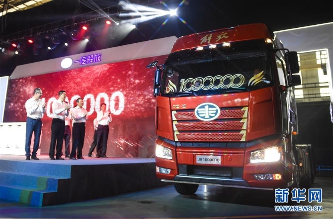 (新华全媒头条·上半年经济数据透视·图文互动)(9)稳中有进 坚定前行——透视中国经济“半年考”答卷