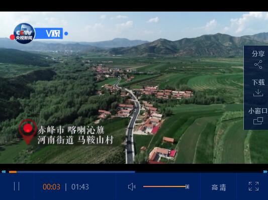 QQ截图20190716165422