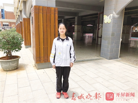 中考学霸