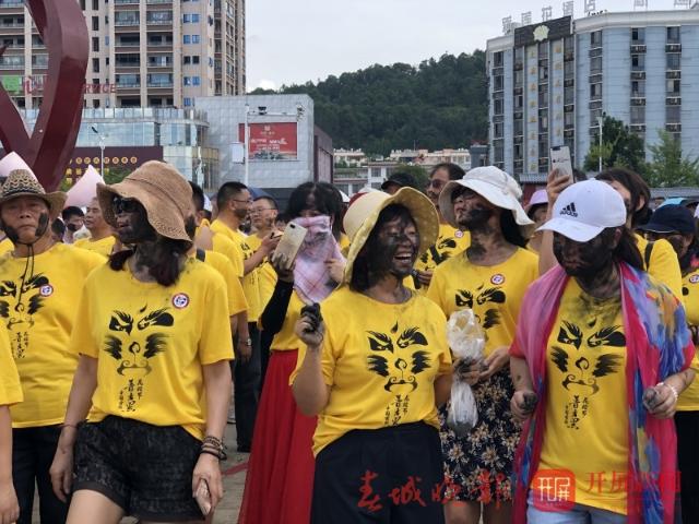 普者黑花脸节