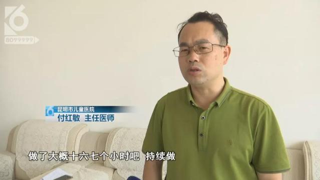 吃菌中毒