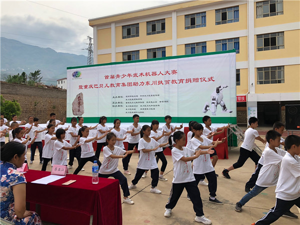 赛前，同学们进行了太极表演。