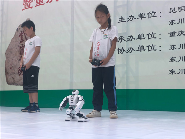 比赛中，同学们控制机器人做出太极动作。