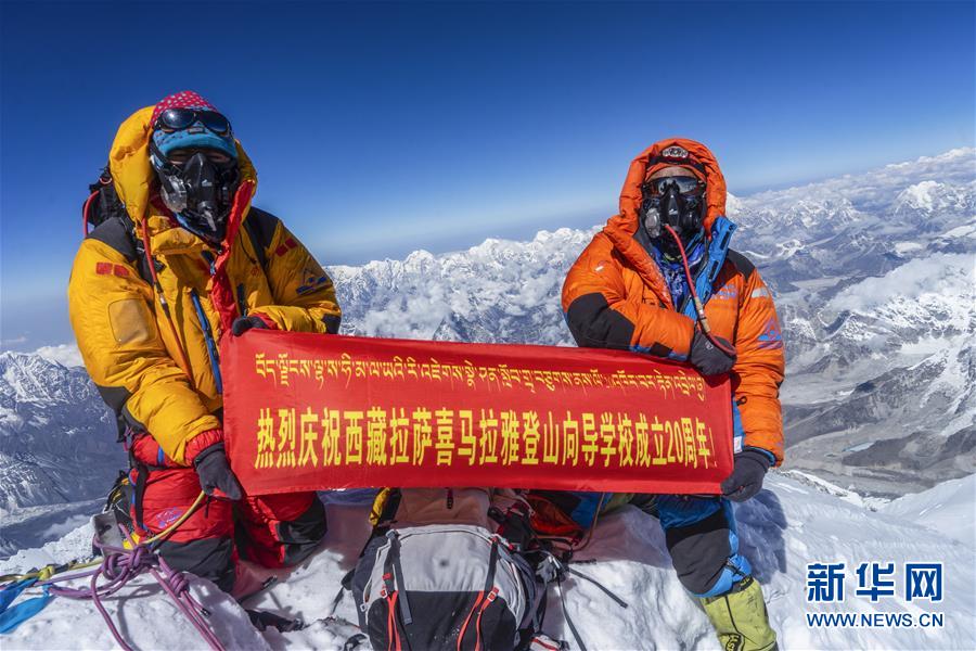 （体育·专题）（2）西藏拉萨喜马拉雅登山向导学校的20年