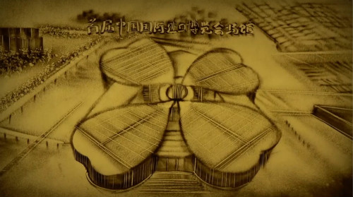 【沙画】改革开放,让梦想触手可及 【沙画】改革开放,让梦想触手可及