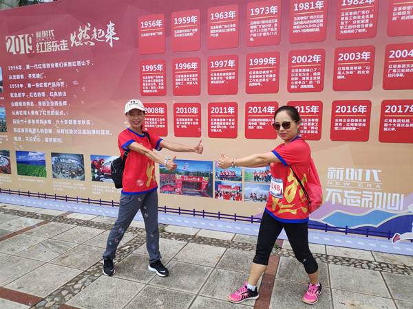 IMG_20190728_084015