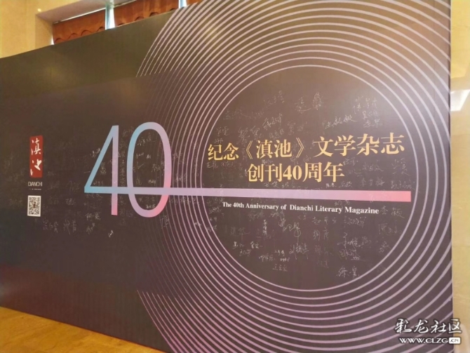 昆明信息港彩龙社区网友@谢小鱼 昆明信息港彩龙社区网友@谢小鱼