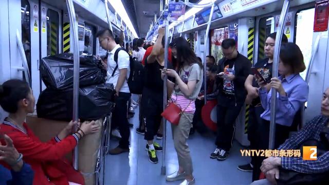 昆明地铁2号线北延至黑龙潭？记者核实真相是这样……1.jpg