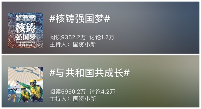 从一无所有到挺直脊梁!这就是中国核工业