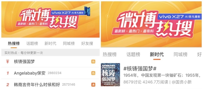 从一无所有到挺直脊梁!这就是中国核工业