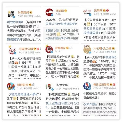 从一无所有到挺直脊梁!这就是中国核工业