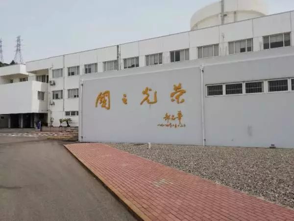 从一无所有到挺直脊梁!这就是中国核工业