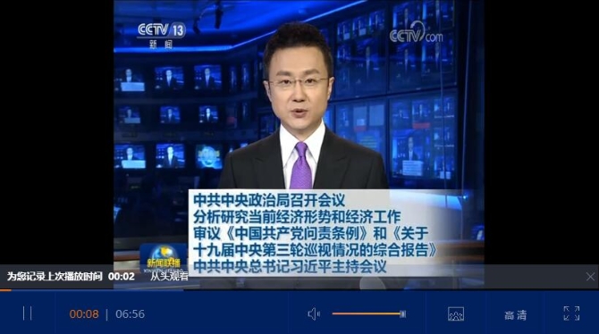 QQ截图20190731101523