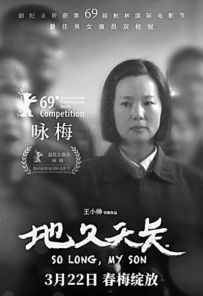 艺术电影叫好也要叫座 艺术电影叫好也要叫座