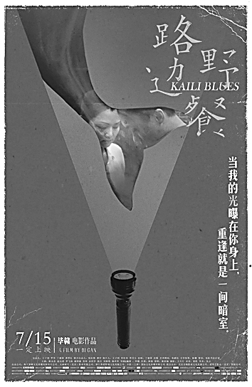 艺术电影叫好也要叫座 艺术电影叫好也要叫座