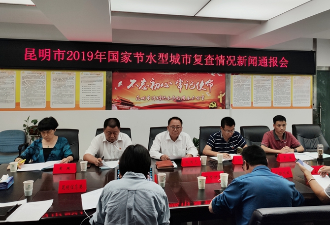 通报会现场 记者纳娅摄 通报会现场 记者纳娅摄