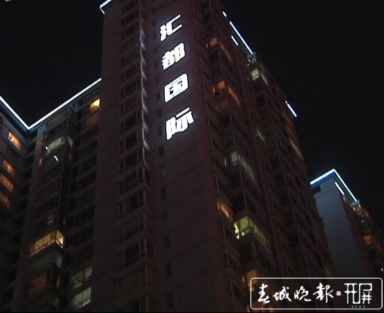 金马源地产再起波澜：业主“搭帐篷”入住烂尾楼遭劝离 (4).jpg