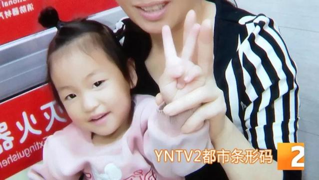 急急急！昆明3岁女童失踪72小时，盲人妈妈和家人等你回来6.jpg