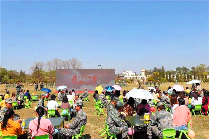 军地联谊会2 军地联谊会2