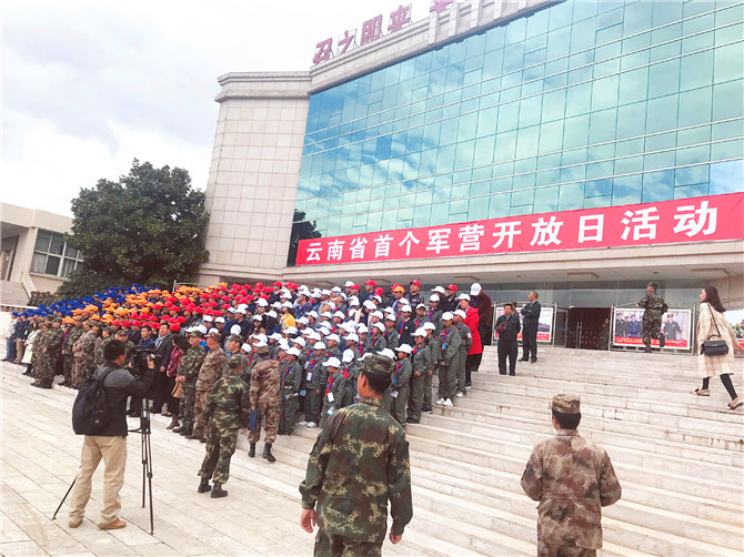 云南省首个军营开放日 云南省首个军营开放日