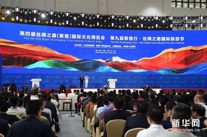 甘肃:“一会一节”文旅活动展现古丝路新风貌 (文化)(3)“一会一节”活动在甘肃甘南开幕