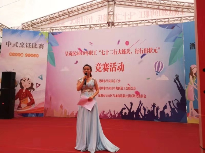 微信图片_20190801105010 微信图片_20190801105010