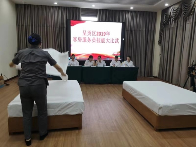 微信图片_201908011050101 微信图片_201908011050101