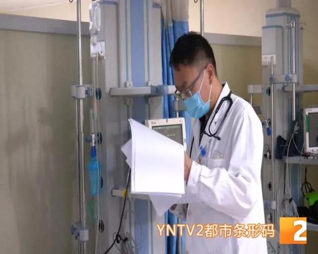 西双版纳四人误食毒菌转昆明急救2.jpg