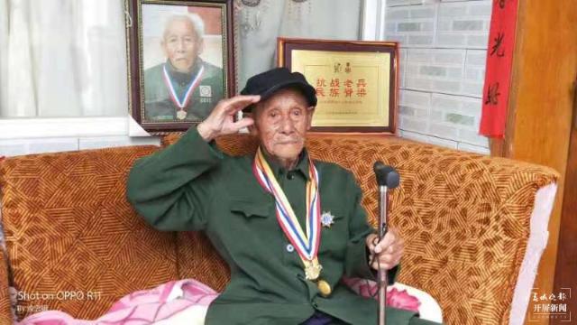 抗战老兵