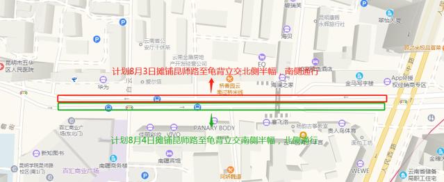 东风路