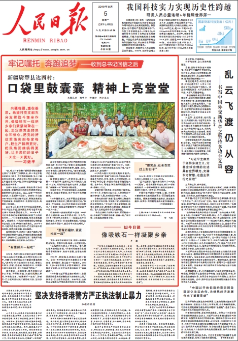 1564958941584469.png 微信图片_20190805064859.png