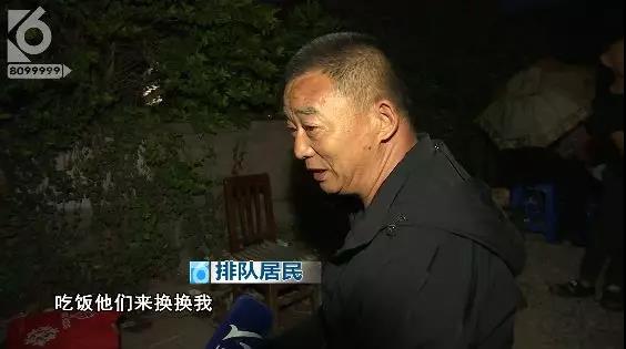 家人轮流通宵“值班”！为选好房，昆明400多拆迁户排队三天三夜…