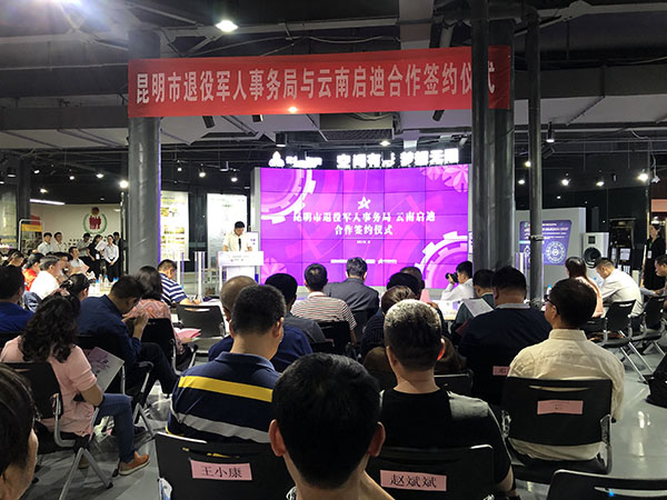 微信图片_20190807002345