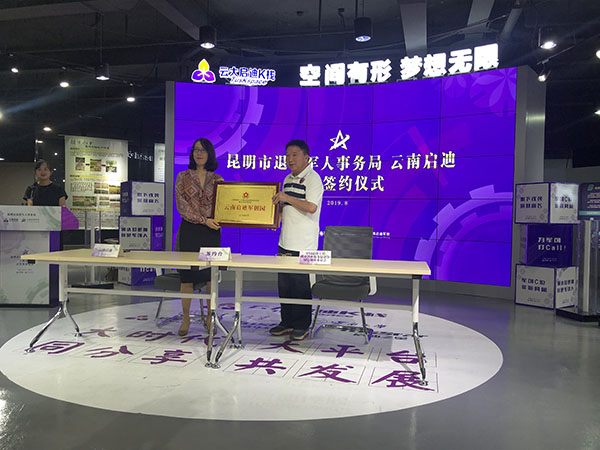 微信图片_20190807002404