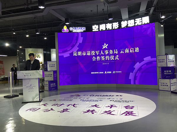 微信图片_20190807002418