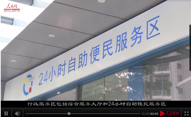 点击观看视频 点击观看视频