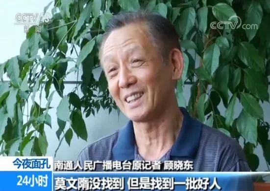 他隐姓埋名捐助学生二十多年，离世后终于被世人知晓