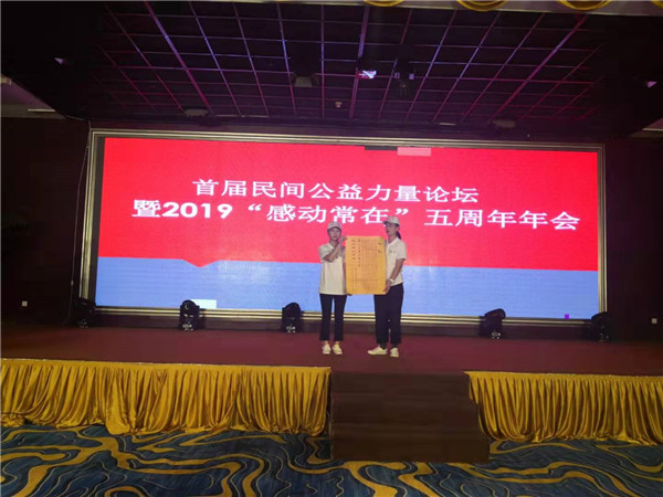 mmexport1565431406263 mmexport1565431406263