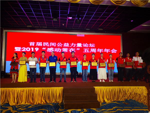 IMG_20190810_180815 IMG_20190810_180815