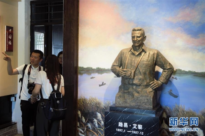 （XHDW·图文互动）（5）红星闪耀世界：他们是红军的见证者