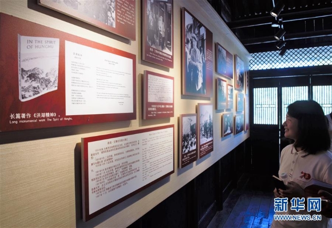 （XHDW·图文互动）（6）红星闪耀世界：他们是红军的见证者