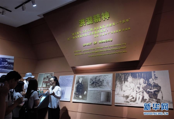 （XHDW·图文互动）（7）红星闪耀世界：他们是红军的见证者