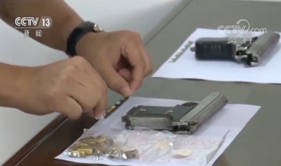 2019081209171250960 2019081209171250960