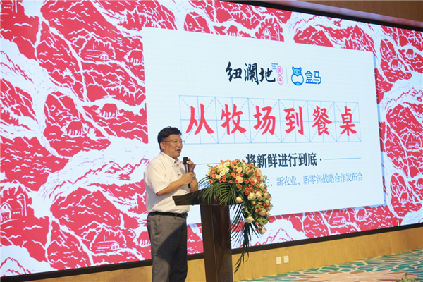 阿里巴巴盒马事业群总裁 侯毅