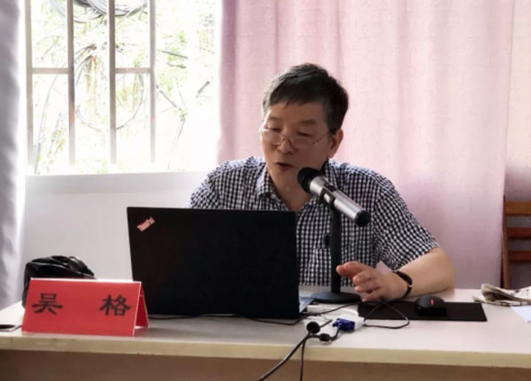吴格教授授课