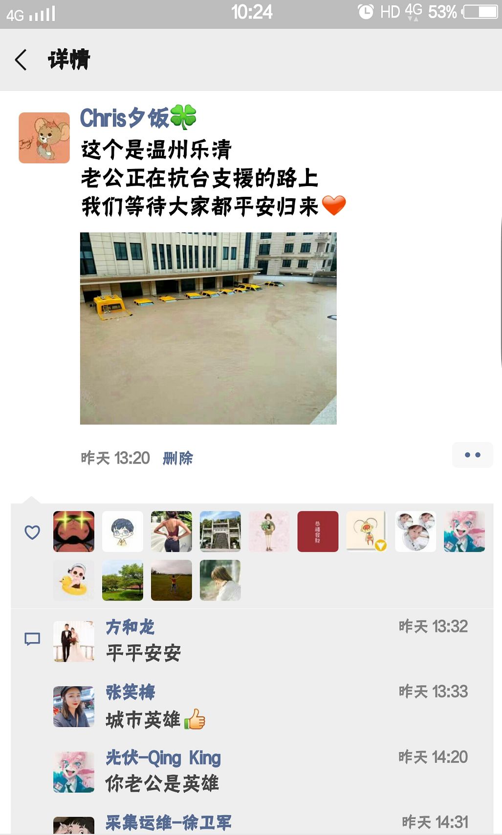 狂暴的台风中，请记住这些无畏的“平民英雄”！