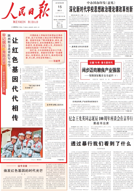 1565822660386472.jpg tou_meitu_1.jpg