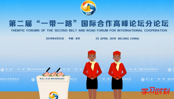 【学习•追梦时刻②】从中国实践看人类命运共同体为什么深入人心 【学习•追梦时刻②】从中国实践看人类命运共同体为什么深入人心