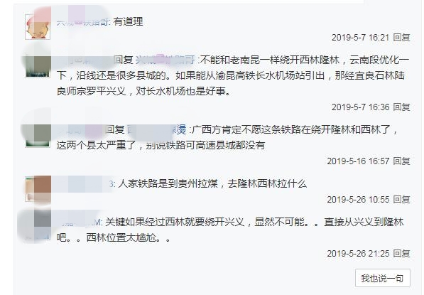 360截图20190815171435766_conew1.jpg